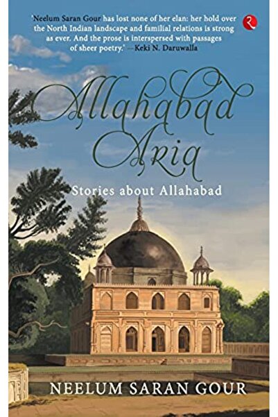 Rupa Publications India الريح في الصفصاف