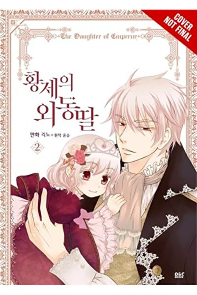 Diamond Book Distributors Daughter Of The Emperor Vol 2