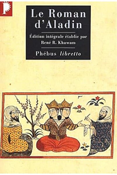 Volumen الرومان دالادين