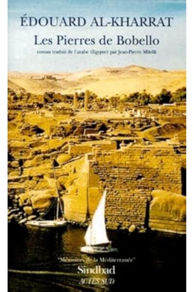 UD Union Distribution أحجار بوبيلو