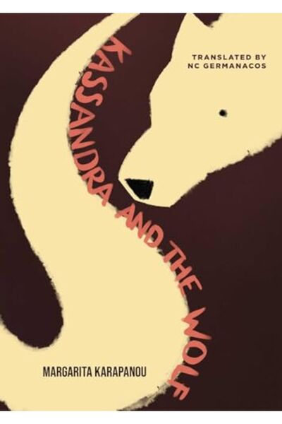 Turnaround كاساندرا والذئب