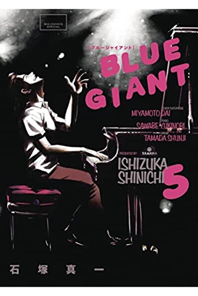 Bookmag مجموعة Blue Giant Omnibus المجلدات 56