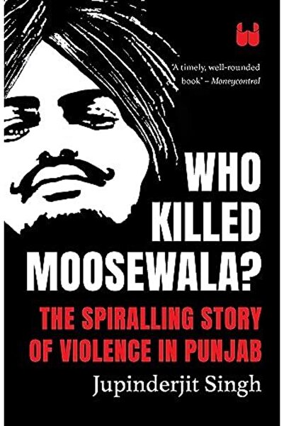 Ingram Internatıonal Inc من قتل مووسيوالا؟ قصة العنف المتصاعد في البنجاب