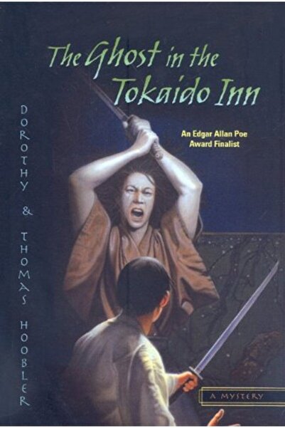 Perfection Learning الشبح في نزل توكايدو