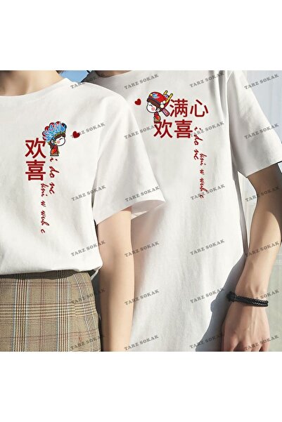 Tarzsokak New Season Tir Harajuku Style Couple Lover Couple Ρούχα - 2 Τεμάχια