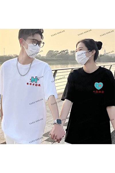 Tarzsokak New Season Tir Harajuku Style Couple Lover Couple Ρούχα - 2 Τεμάχια