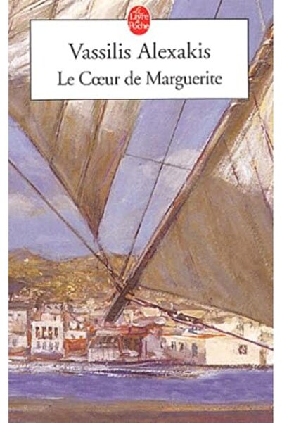 Hachette Distribution قلب مارغريت