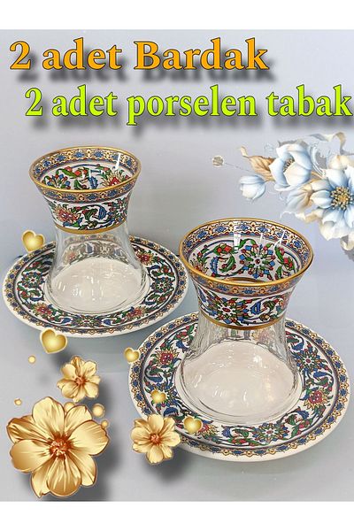 SAMSA Gold China Patterned Model 2 Porcelain Plate 2 Thin Waisted Cups Set of 2