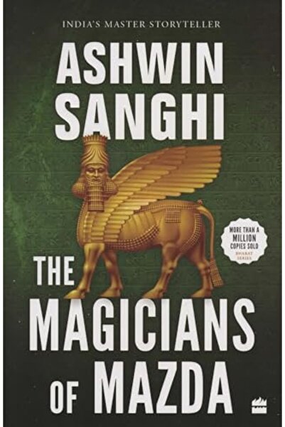 Harper Collins سحرة مازدا بهارات السلسلة 7