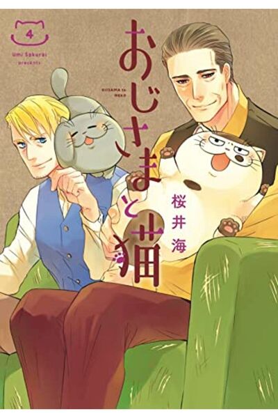 Penguin Random House A Man And His Cat 4