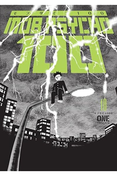 Bookmag موب سايكو 100 المجلد 10