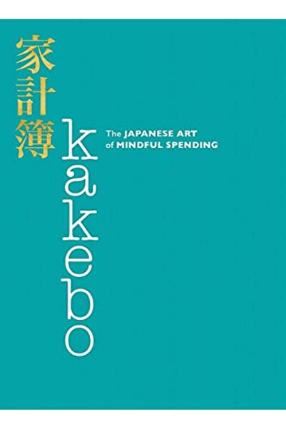 Harper Collins كاكيبو