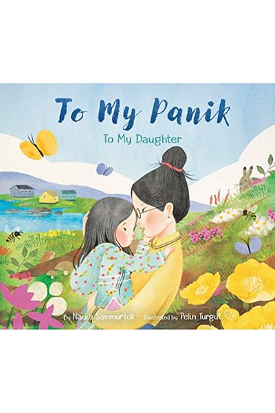 Ingram To My Panik To My Daughter