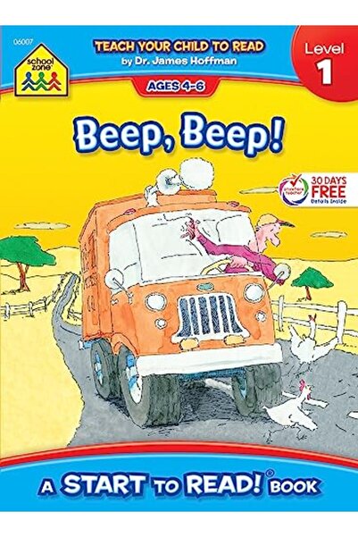 School Zone Publishing بيب بيب