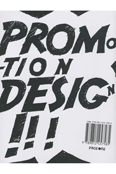 Page One Group تصميم الترويج