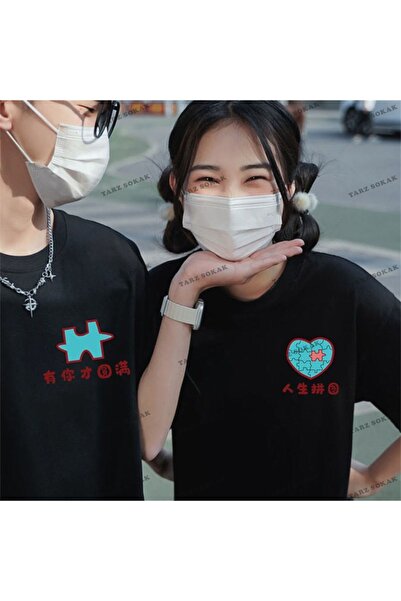 Tarzsokak New Season Tir Harajuku Style Couple Lover Couple Ρούχα - 2 Τεμάχια