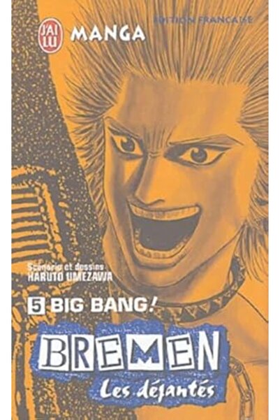 UD Union Distribution بريمن T5 بيغ بانج