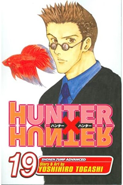 Diamond Book Distributors هانتر اكس هانتر المجلد 19