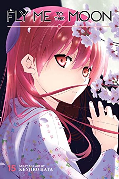 Harper Collins طير بي إلى القمر المجلد 15