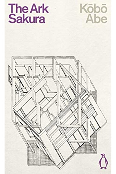 Penguin Random House سفينة ساكورا