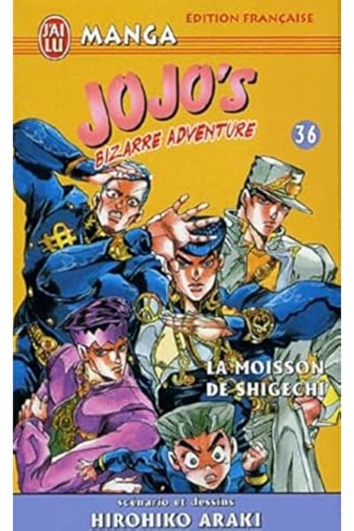 UD Union Distribution جوجوس بيزار أدفينتشر T36 لا مواسون دي شيجيتشي