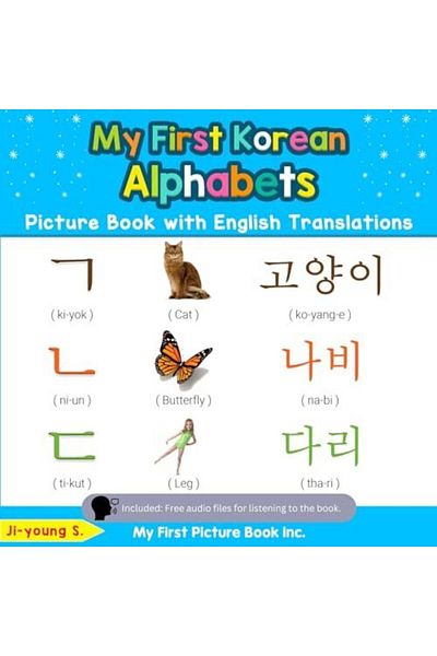 Ingram My First Korean Alphabets Picture Book With English Translations Bilingual Early Learning & Easy Te