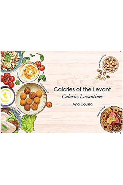Ayla Coussa السعرات الحرارية في بلاد الشام
