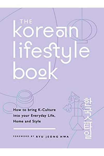 Hachette كتاب نمط الحياة الكوري كيفية جلب الثقافة الكورية إلى حياتك اليومية