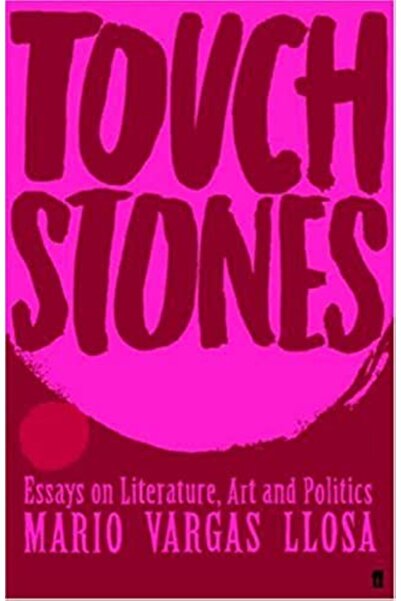 Harper Collins أحجار الاختبار