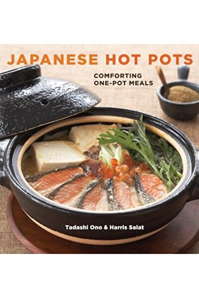 Penguin Random House الأطباق الساخنة اليابانية