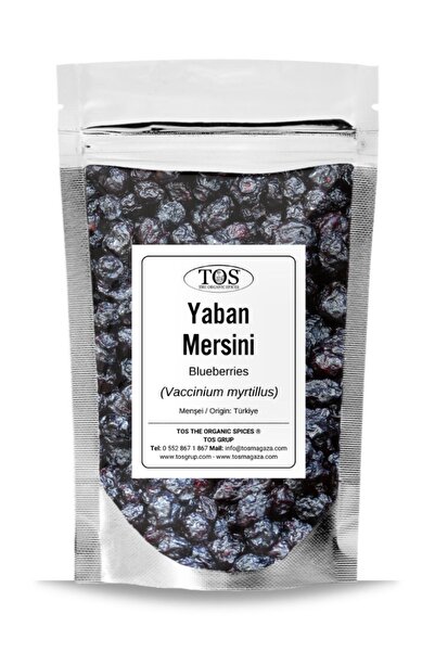 TOS The Organic Spices 250 جرام من التوت البري - الأول فاكنيوم ميرفيلدروس / ا...
