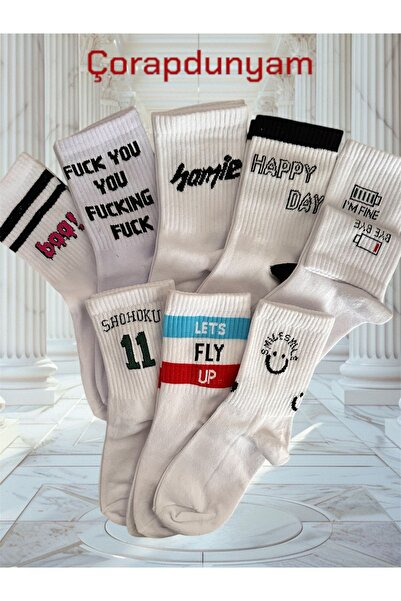 çorapdunyam 8-инчови чорапи за тенис на колежански тенис Written Icon - памук, пениран памук