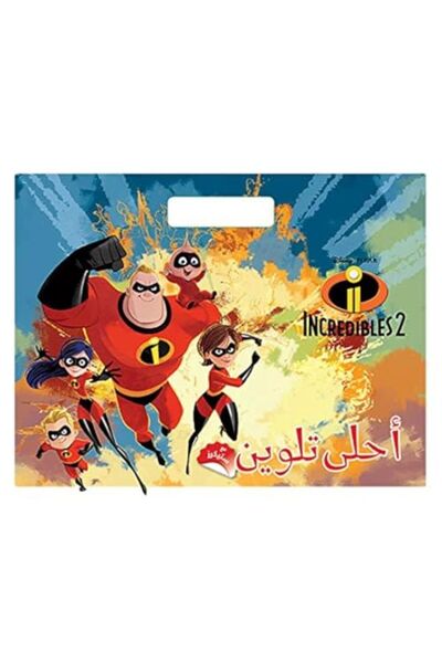 Hachette خارقون 2
