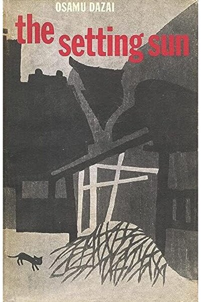 John Wiley غروب الشمس