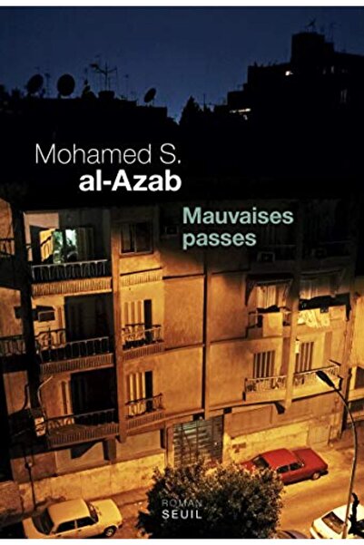 Seuil تمريرات موفيس