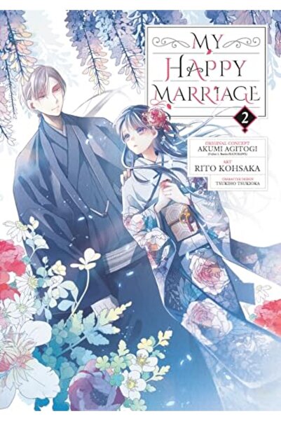 Penguin Random House مانجا زواجي السعيد 02