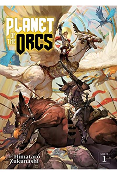 Penguin Random House رواية كوكب الأورك الخفيفة المجلد الأول