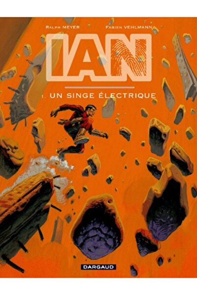 MDS يان T1 سينجي كهربائي واحد