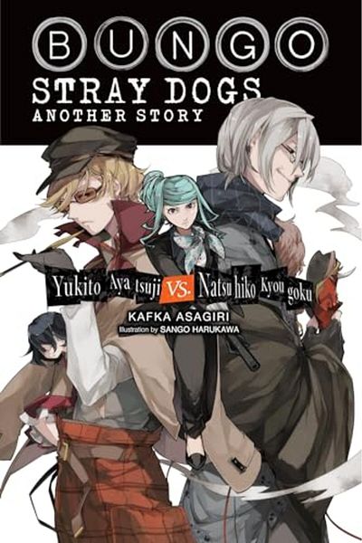 Diamond Book Distributors Bungo Stray Dogs Side Story Yukito Ayatsuji Vs Natsuhiko Kyogoku Light Novel