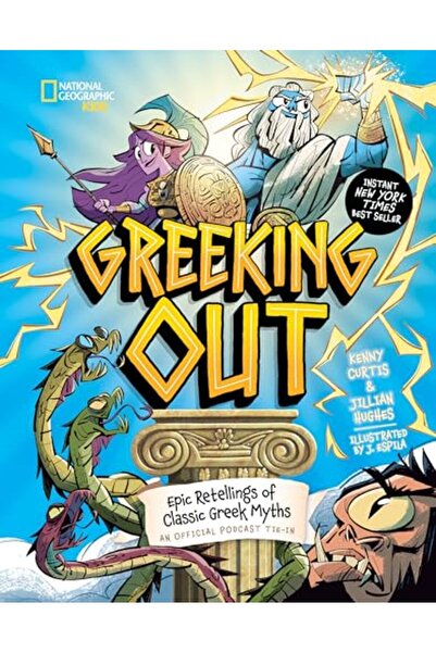 Penguin Random House الخروج من اليونان