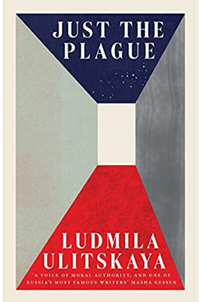 Harper Collins مجرد الطاعون