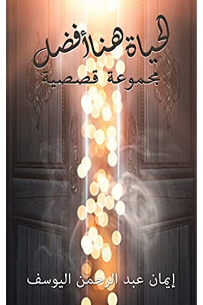 Austin Macauley اليييس إنك أ?ِل