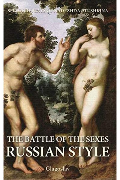Ingram The Battle Of The Sexes Russian Style