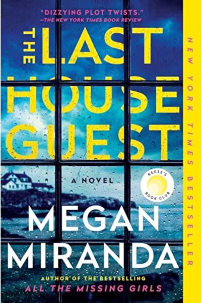 Simon Schuster الضيف الأخير في المنزل