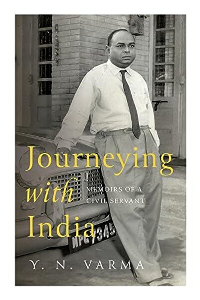 Harper Collins رحلة مع الهند مذكرات موظف حكومي