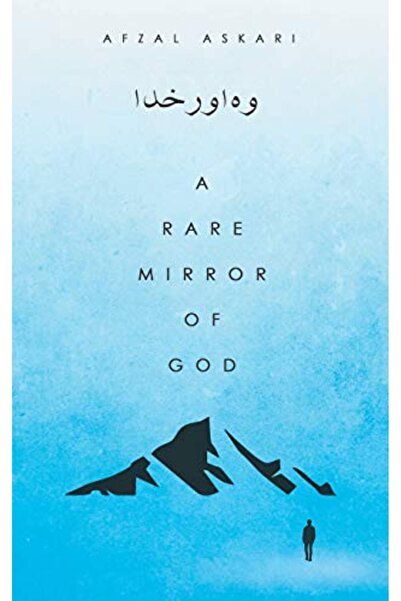 Ingram Internatıonal Inc مرآة نادرة لله