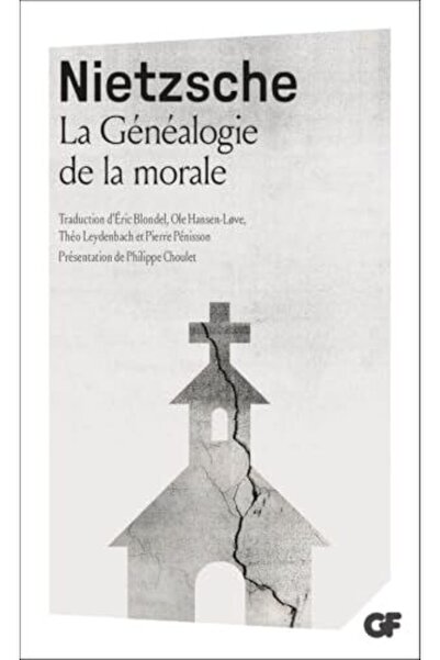 UD Union Distribution علم الأنساب الأخلاقي