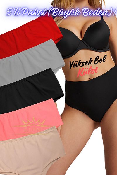 KUIN Pack of 5 High Waist Bato Large Size Cotton Combed Lycra Panties