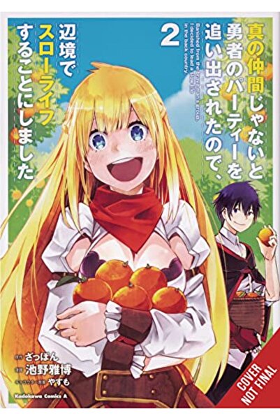 Diamond Book Distributors بعد أن تم نفيي من فريق الأبطال قررت أن أعيش حياة ها...