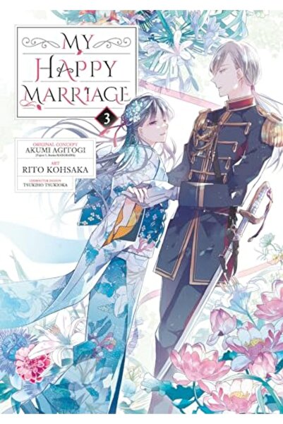 Penguin Random House مانجا زواجي السعيد 03